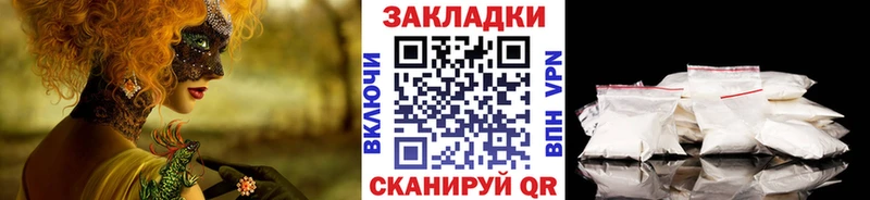 Купить наркотик Каменка СОЛЬ  АМФЕТАМИН  ГАШИШ  МЕФ 