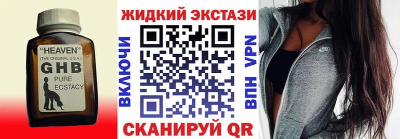 Бутират BDO 33%  Каменка 