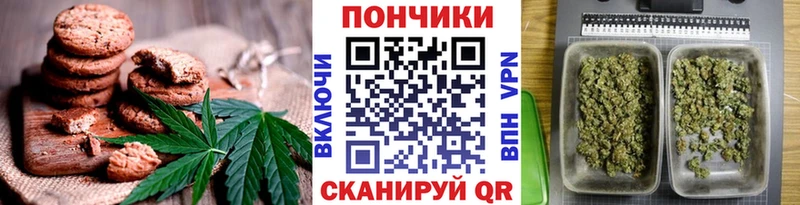 Cannafood конопля  OMG tor  Каменка 