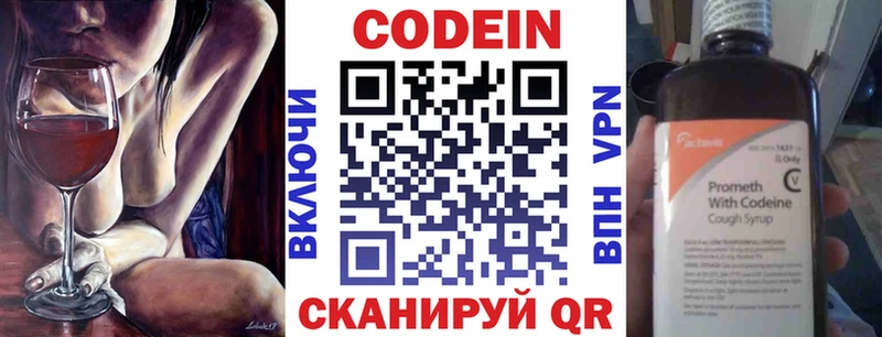 хочу наркоту  Каменка  МЕГА как войти  Кодеиновый сироп Lean напиток Lean (лин) 