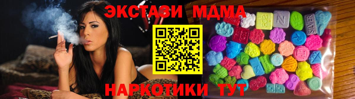 Каменка  Ecstasy 280мг  Экстази  где можно купить наркотик  Вход с VPN 