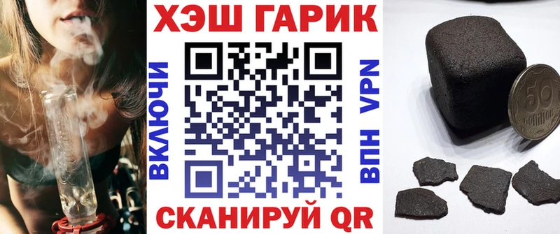ГАШИШ хэш  Каменка 