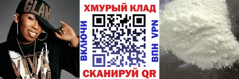 ГЕРОИН белый  как найти закладки  Каменка 