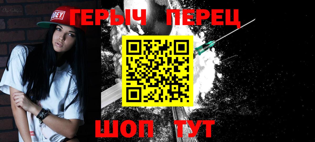 Каменка  Героин белый  Вход с VPN 