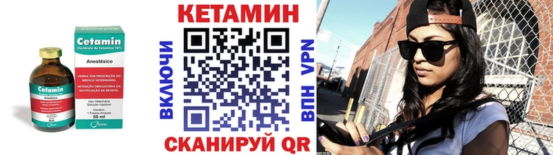 КЕТАМИН VHQ  KRAKEN рабочий сайт  Каменка 