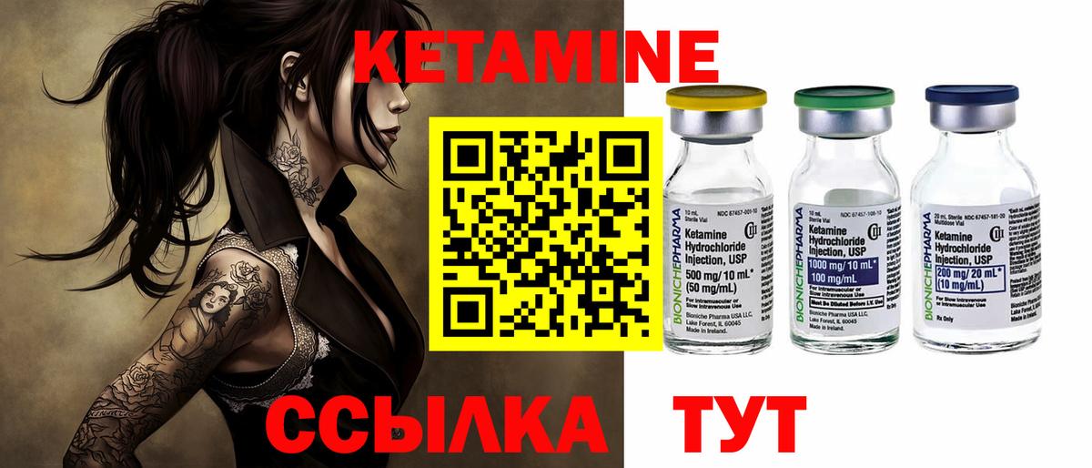 кракен ТОР  Вход с VPN  Каменка  Кетамин VHQ 