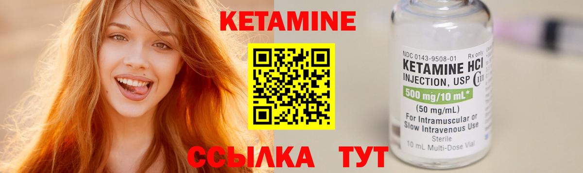 Канабис  МАРИХУАНА  A-PVP СК   МДМА  Вейп ТГК  Вход с VPN  КОКАИН  Каменка  Меф  