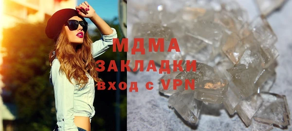 бошки Абдулино