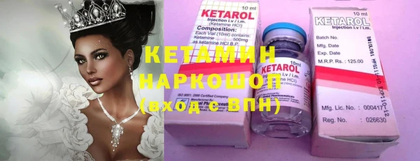 бошки Абдулино