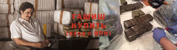 бошки Абдулино