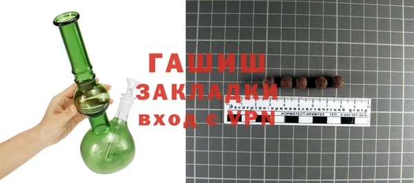 бошки Абдулино