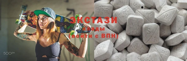 mdma Абаза