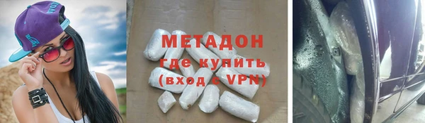 бошки Абдулино