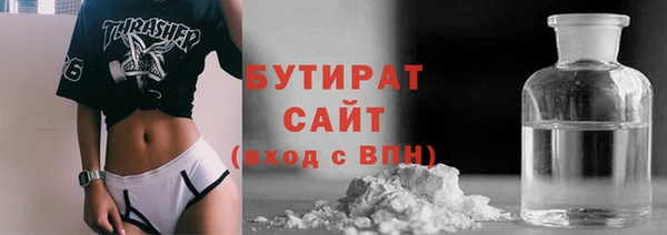 прущие грибы Абинск