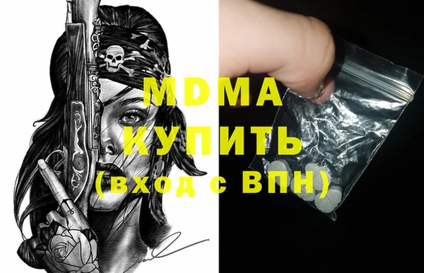 прущие грибы Абинск