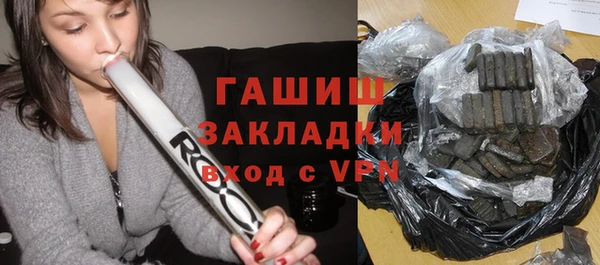 прущие грибы Абинск