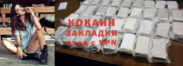 apvp Семёнов