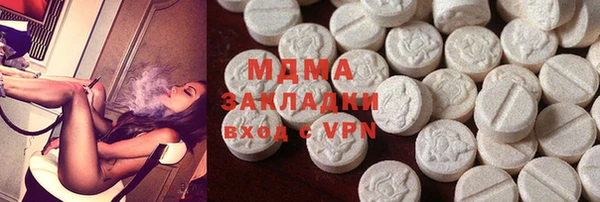 бошки Абдулино