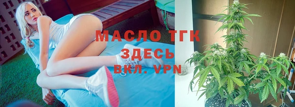 бошки Абдулино