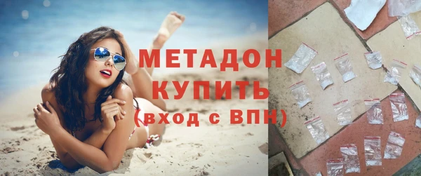 бошки Абдулино
