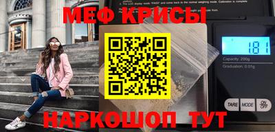 дживик Краснодар