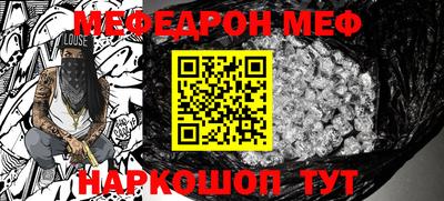 COCAINE Краснознаменск