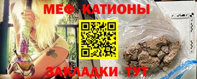 spice Краснокаменск