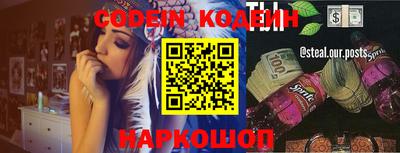 дживик Краснодар