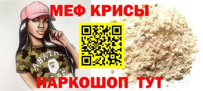 spice Краснокаменск