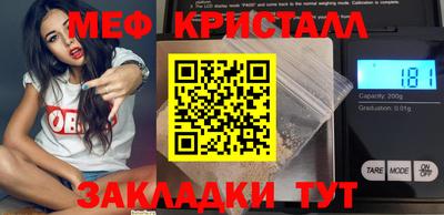 COCAINE Краснознаменск
