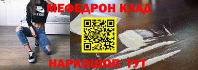 spice Краснокаменск