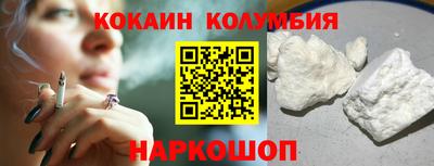 COCAINE Краснознаменск