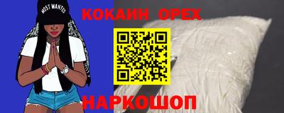 spice Краснокаменск