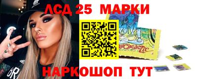 дживик Краснодар
