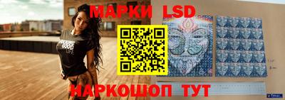 spice Краснокаменск