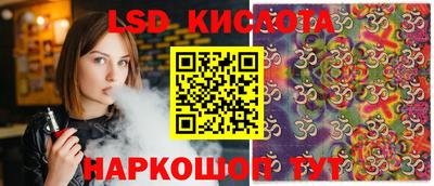 дживик Краснодар