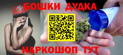 COCAINE Краснознаменск