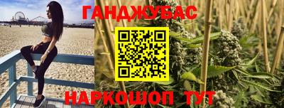 COCAINE Краснознаменск