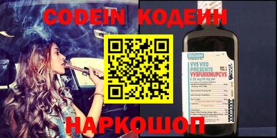 spice Краснокаменск