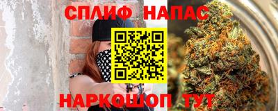 spice Краснокаменск