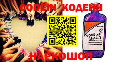 COCAINE Краснознаменск