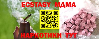 COCAINE Краснознаменск