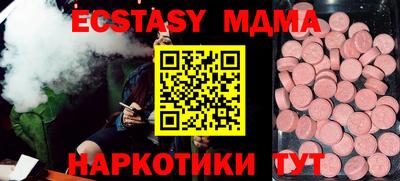 дживик Краснодар
