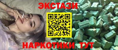 COCAINE Краснознаменск