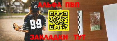 дживик Краснодар