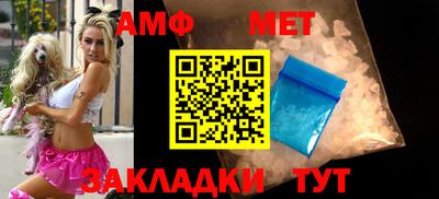 дживик Краснодар