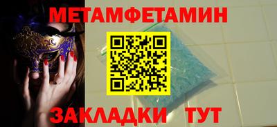 COCAINE Краснознаменск