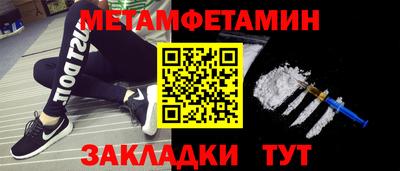 кокаин перу Трёхгорный