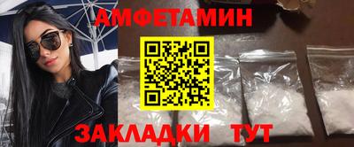 дживик Краснодар
