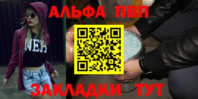 дживик Краснодар